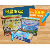 iPEN 點讀筆充電版 + Read-to-Know 送 Phonics kids Level 4-6